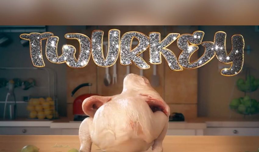 世界上第一個Twurkey